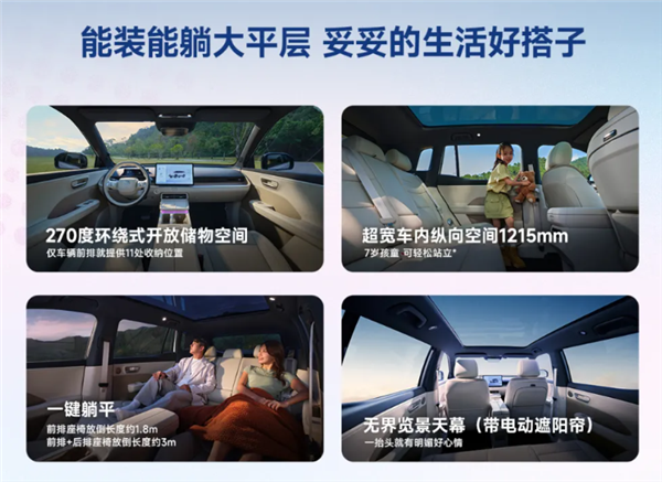 13.98万带激光雷达高阶智驾!广汽丰田铂智3X上市1小时订单破万