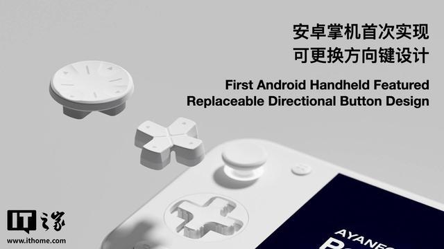 AYANEO Pocket S2系列安卓掌机发布,预订价2999元起