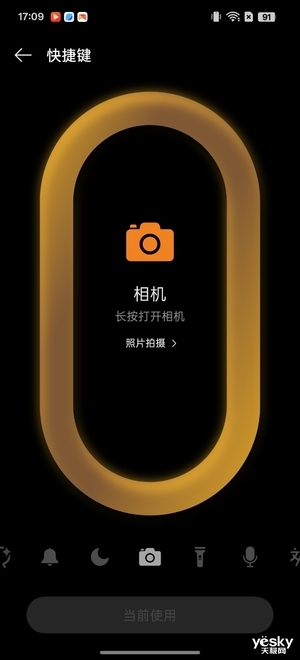 全新物理按键创新设计,OPPO Find X8s影像新玩法