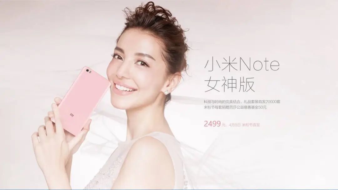 贵也值得买,雷军终于把小米品牌做成了