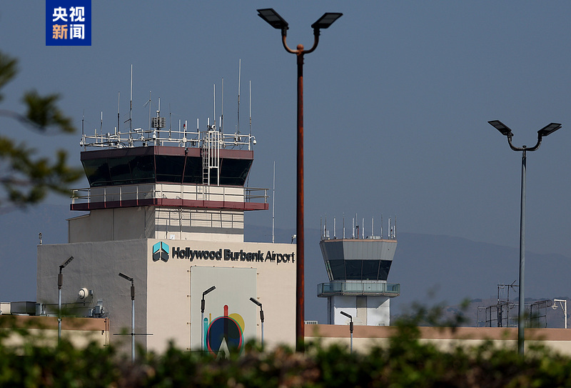 △美加州洛杉磯地區(qū),好萊塢伯班克機場(資料圖)