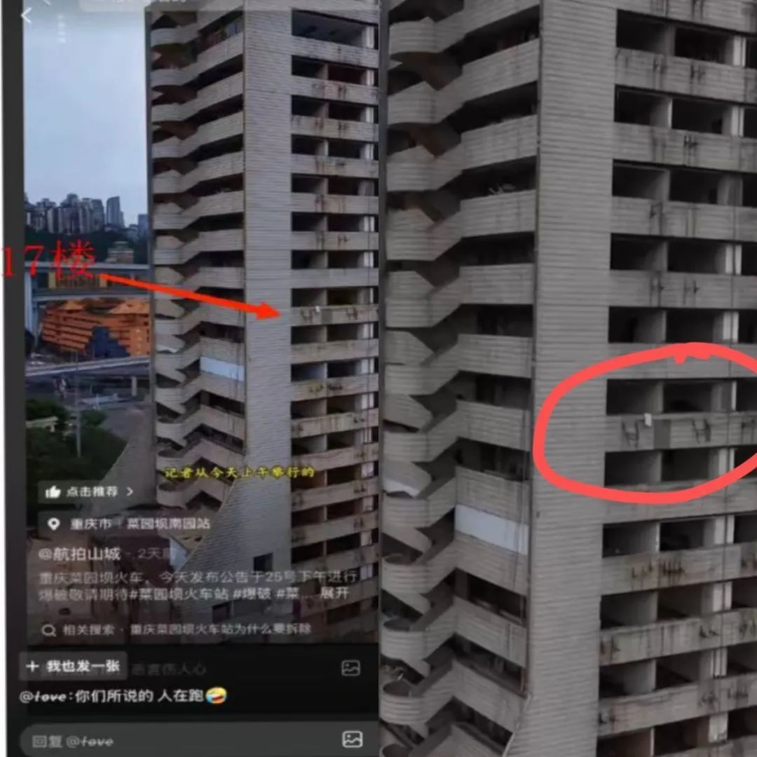 网传“拆除菜园坝火车站未清出睡在里面的流浪者”系谣言