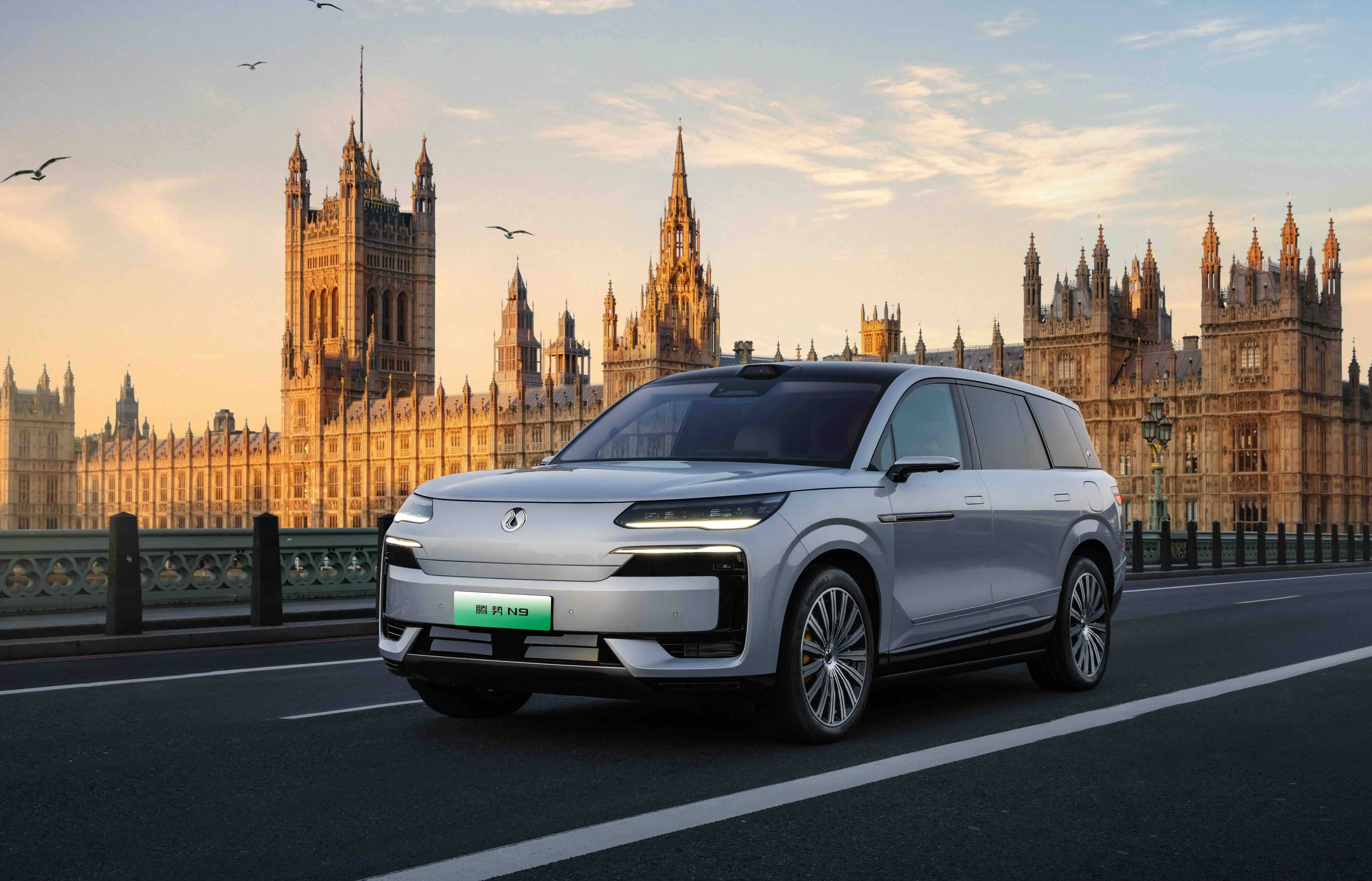 38.98 万元!腾势 N9 正式发售,问界 M9 迎来最强对手