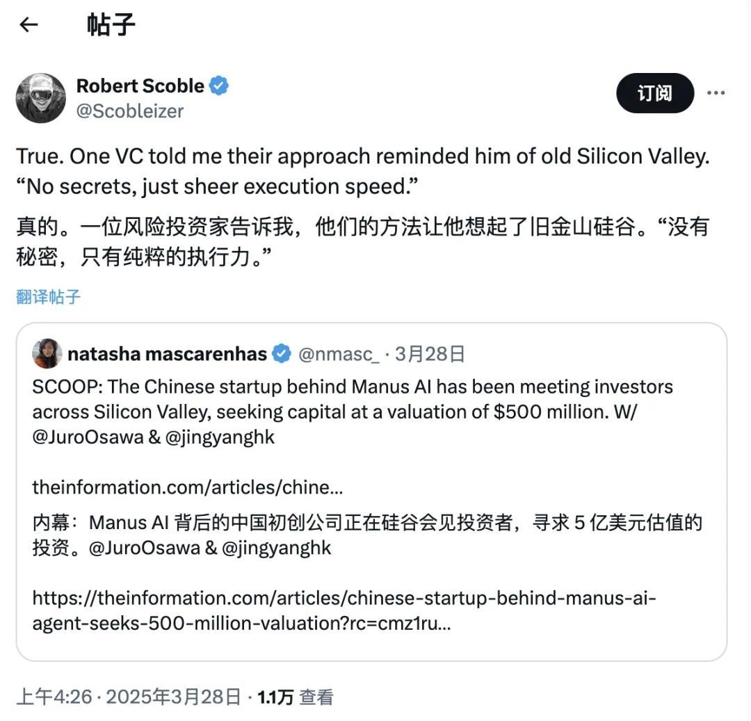 中国AI投资人:练习时长两年半