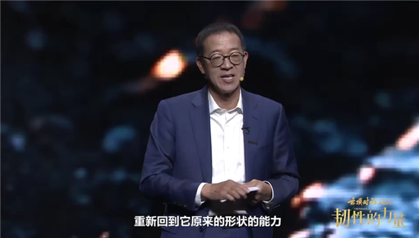 俞敏洪《韧性的力量》演讲全文:韧性有4个体现
