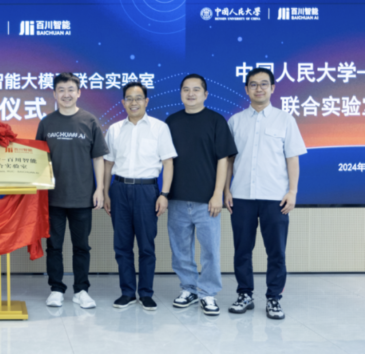 大模型“六小虎”人事动荡!半年12位高管离职