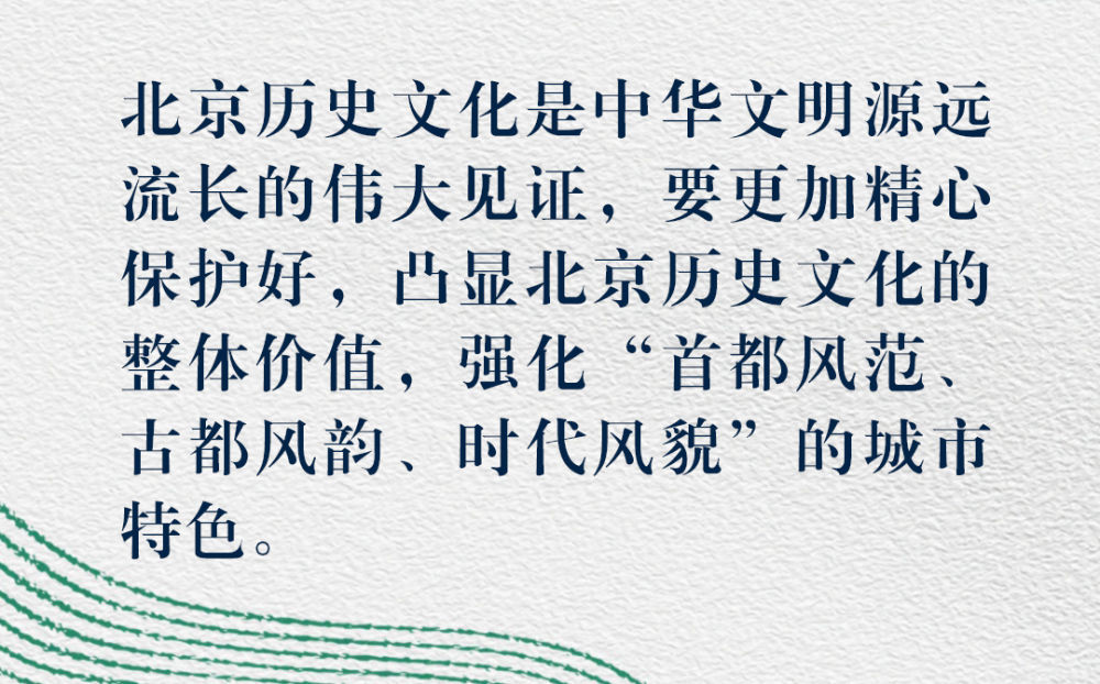 镜观&middot;回响｜一轴一城 古脉新生