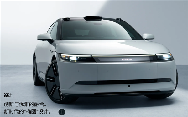 索尼本田联手造了台66万的车 卖这样贵你就给我这个