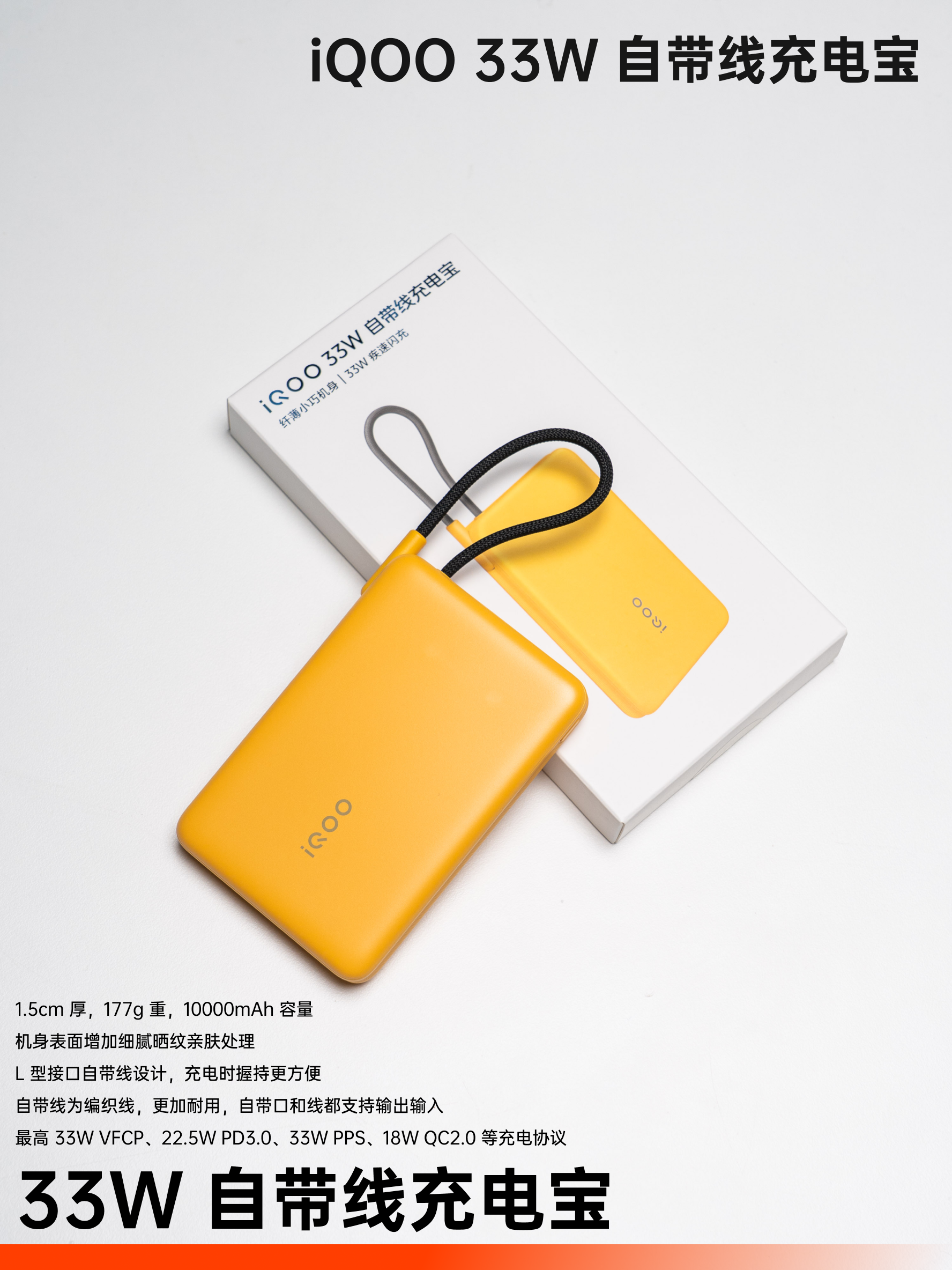 iQOO Neo10 Pro+ 上手:满血性能旗舰,续航也有亮点