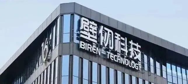 IC修真院_芯片设计培训_IC设计培训_集成电路培训