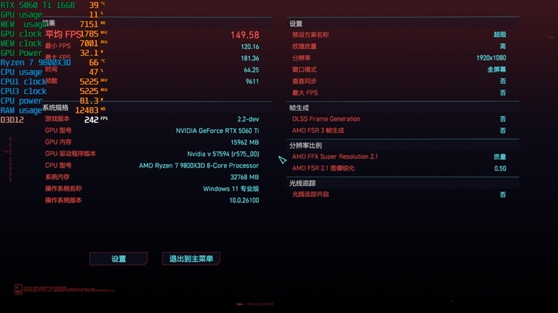Blackwell的甜点来了!NVIDIA RTX 5060 Ti首发评测:8GB疯狂爆显存 16GB正好