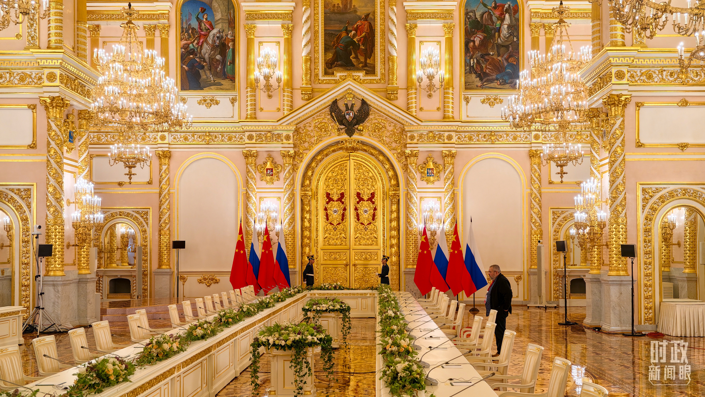 △习主席和普京总统举行大范围会谈的会场。（总台央视记者赵东辰拍摄）