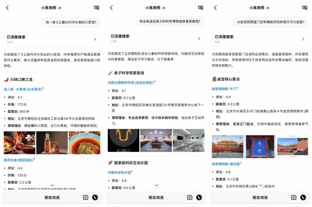 谷歌推最强Gemini推理模型:月费1800,已拿奥赛金牌,性能超OpenAI o3和Grok 4