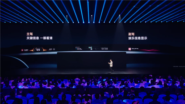 行业首发!小米YU7配备全景显示天际屏:主副驾全能用