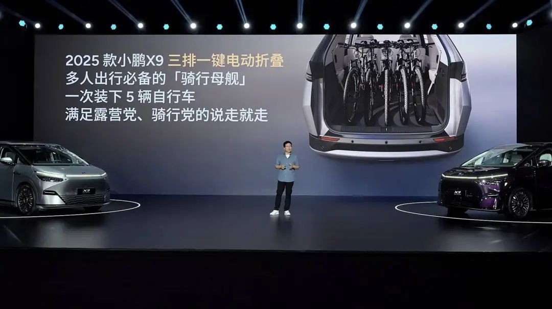 39.98 万元!新款小鹏 X9 开启预售,老车主也能付费升级