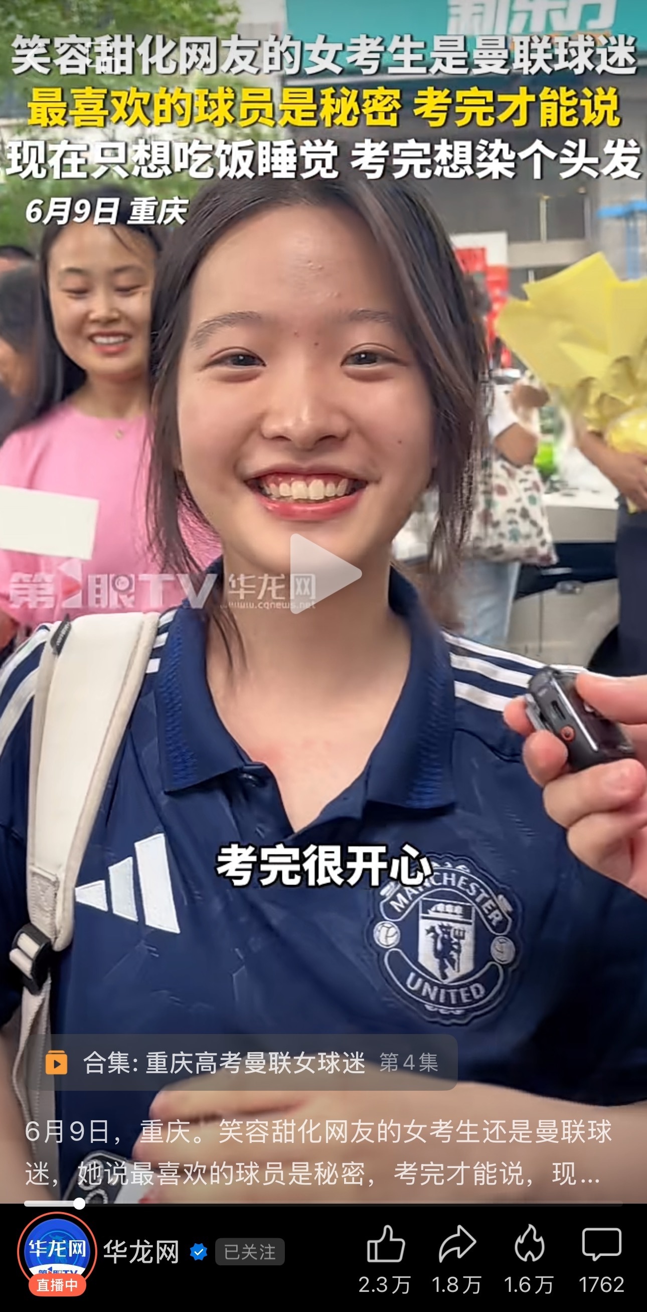 微信图片_20250611083156