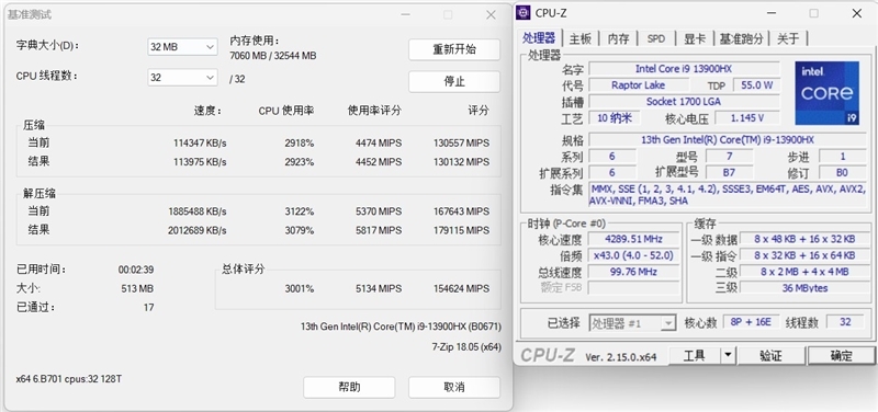 7999元的i9-13900HX + RTX 5070 Ti游戏本你会买吗!七彩虹隐星P16 Pro笔记本首发评测