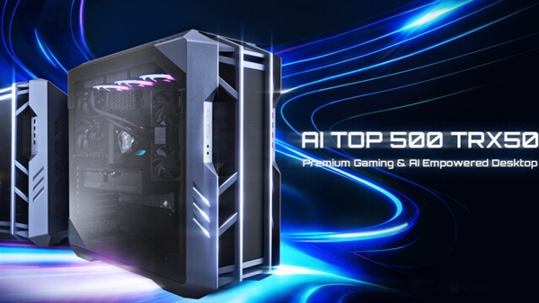技嘉推AI TOP 500 TRX50游戏PC:768GB内存+RTX 5090超豪华配置