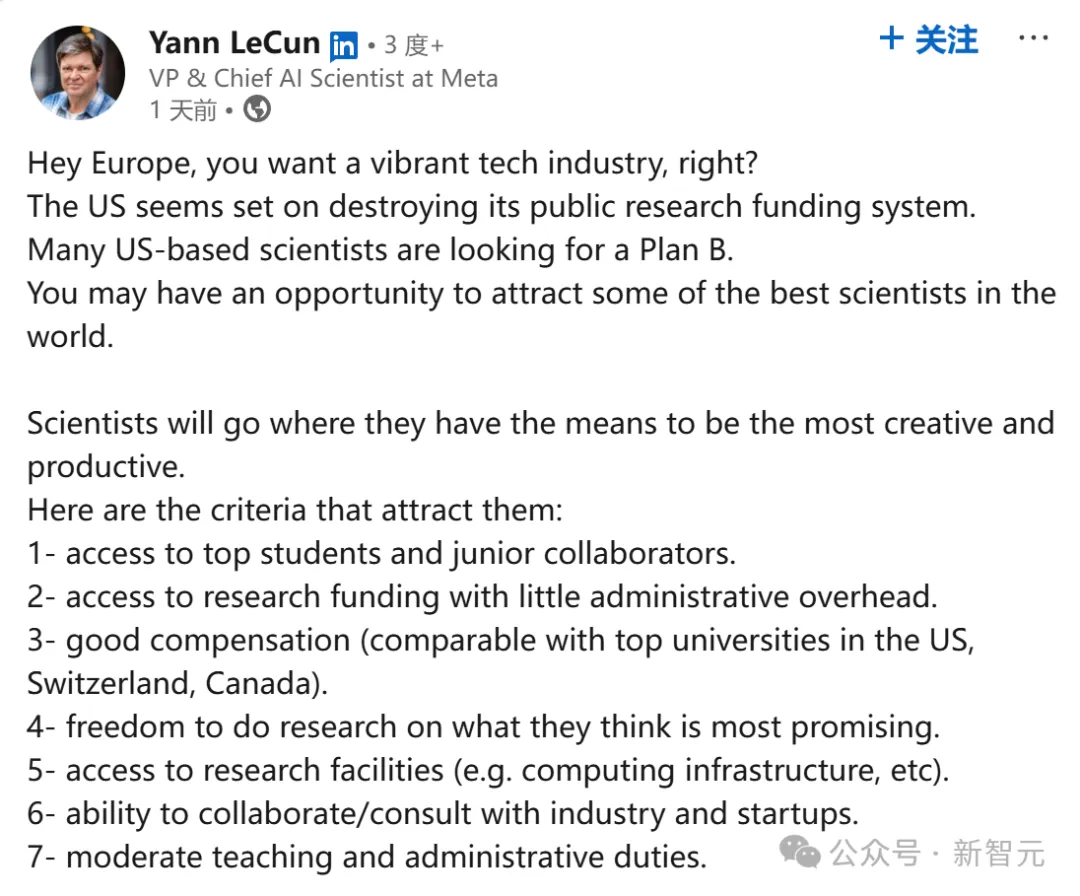 清华出手,挖走美国顶尖AI研究者!前DeepMind大佬被抄底,美国人才倒流中国