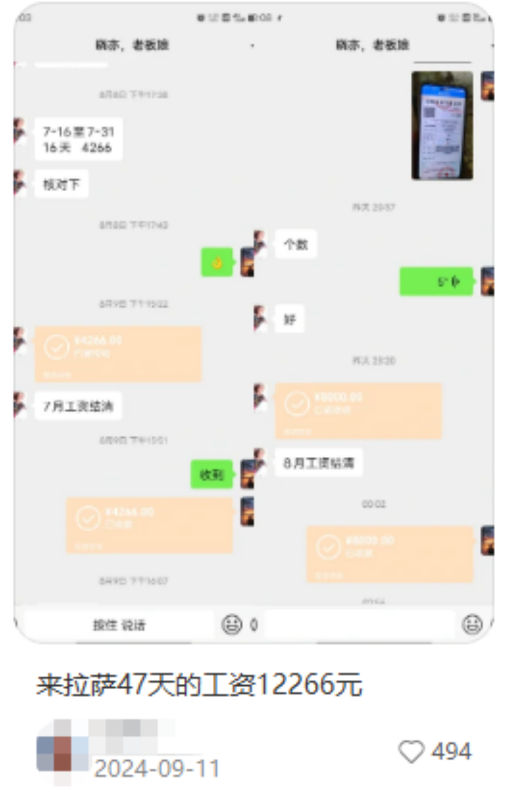 内容图片