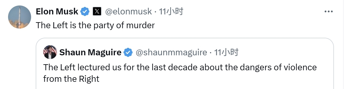 特朗普盟友柯克遇刺身亡,美国政治分裂加剧:左右翼吵翻了