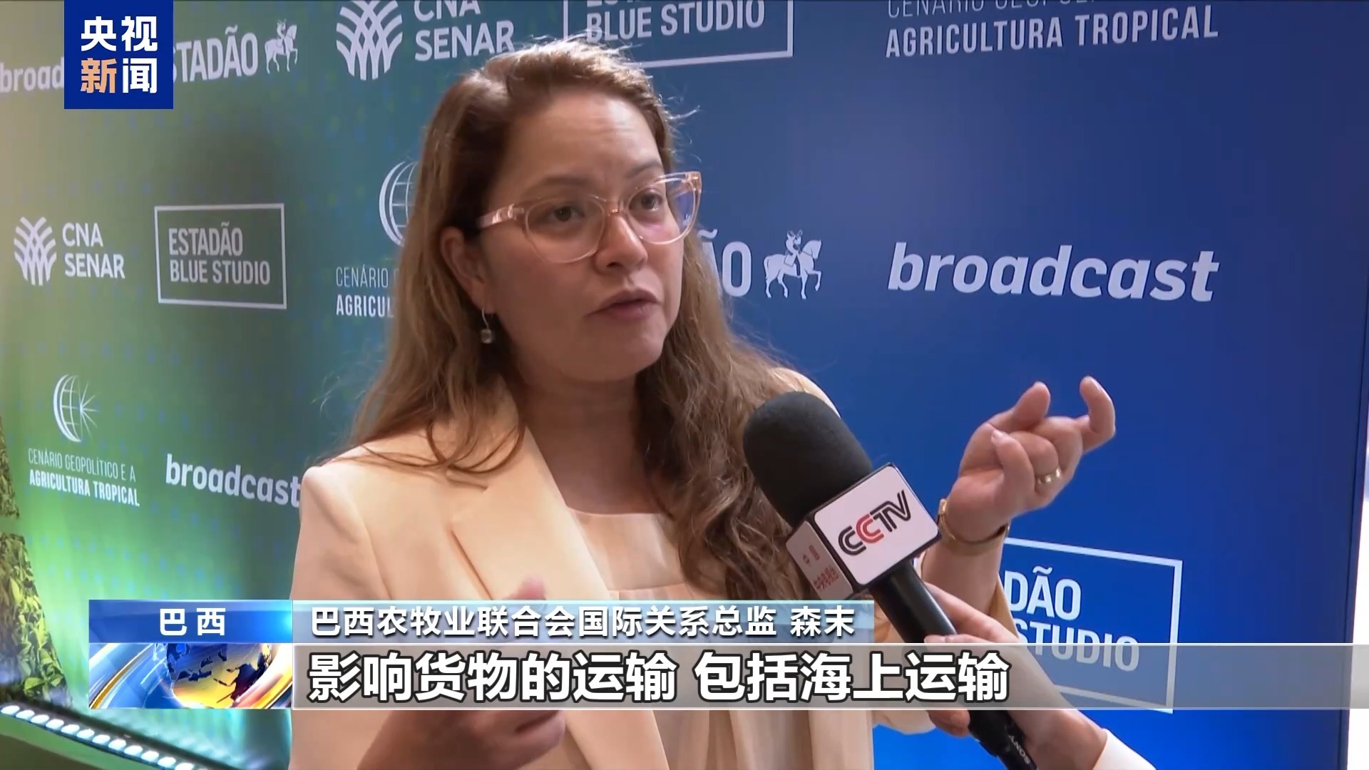 美关税政策引发拉美农业震荡巴西急寻应对之策_凤凰网