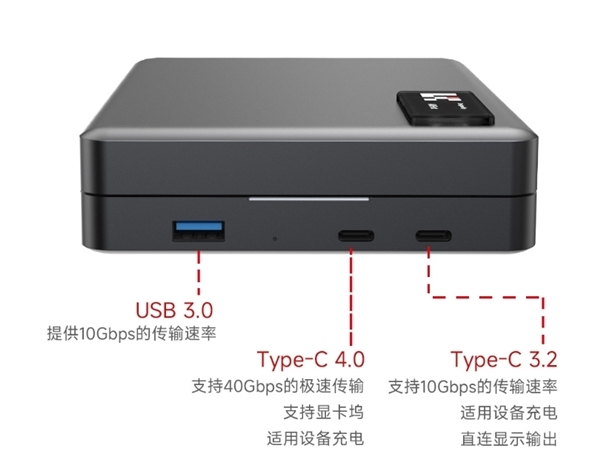 3899元起!小米有品众筹折叠键盘主机:插上屏幕就能用