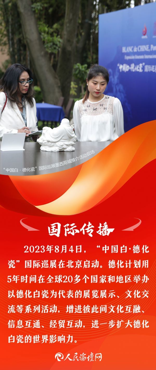 福建德化04