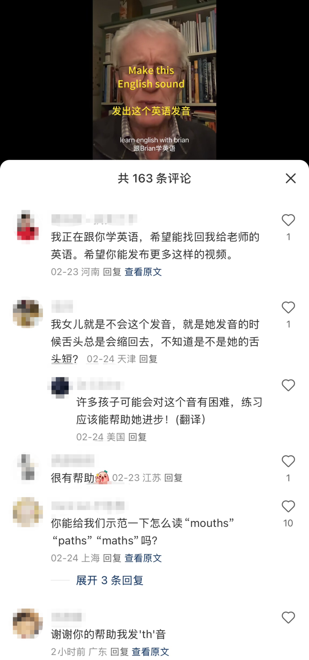 小红书上的外国人都去哪儿了？