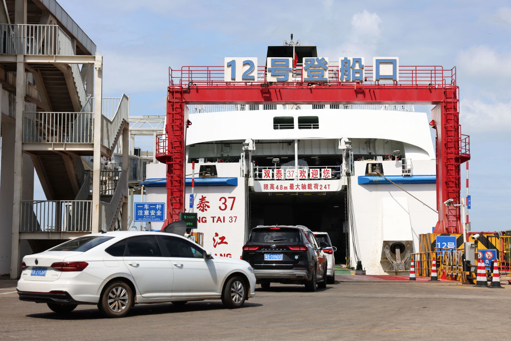10月7日,在海南省海口市新海港,车辆有序驶入客滚船。新华社记者 张丽芸 摄