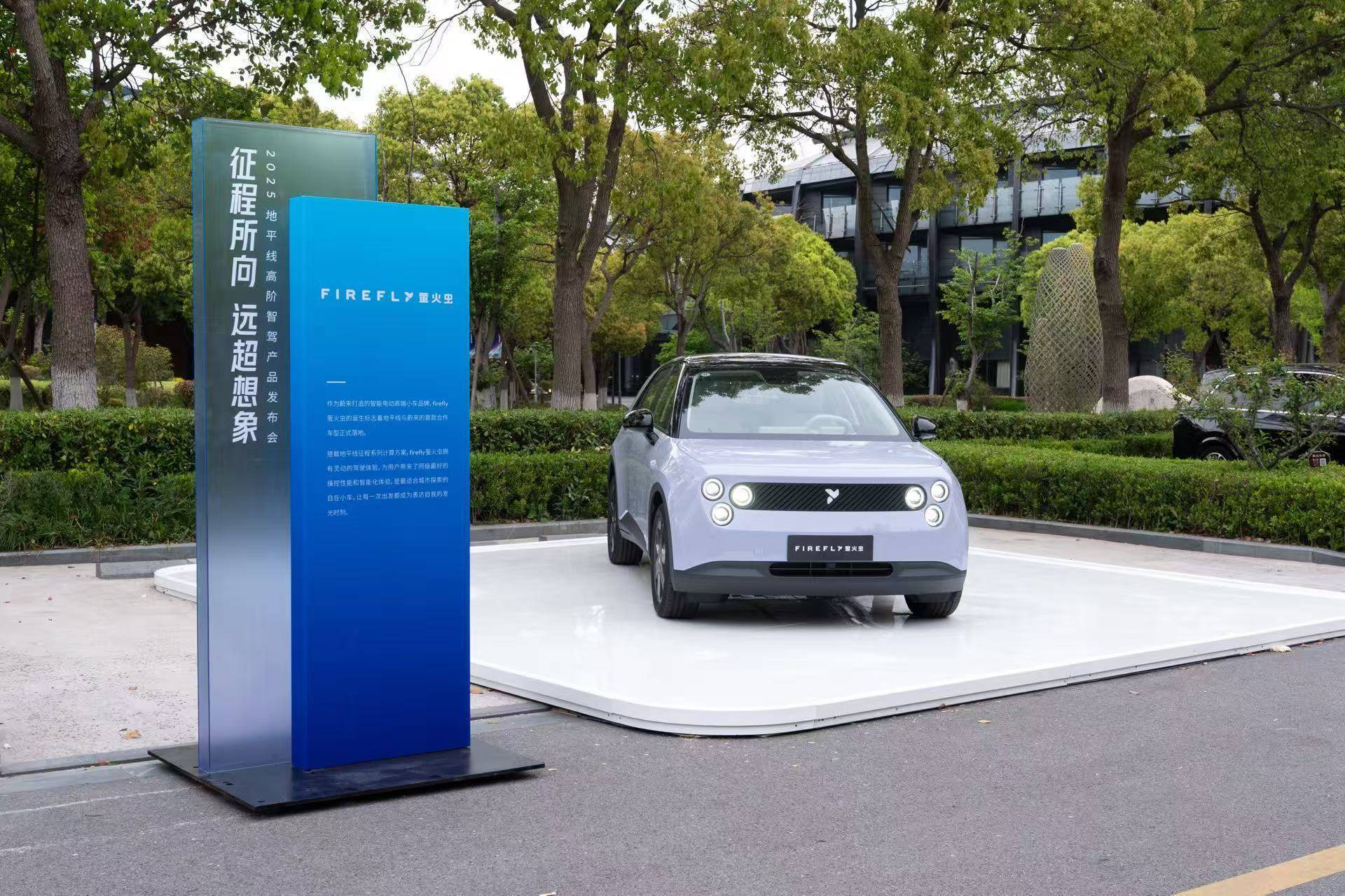 地平线发布征程 6P 智驾芯片,20 万元车型可获得超 1000Tops 算力