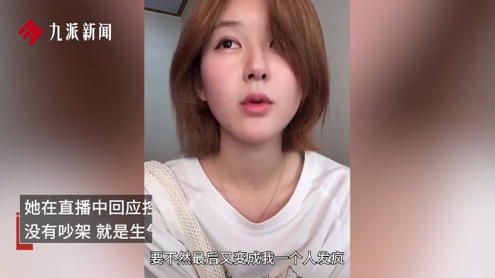 赵露思直播回应控诉银河酷娱：憋了太久的气和火了，不想忍了