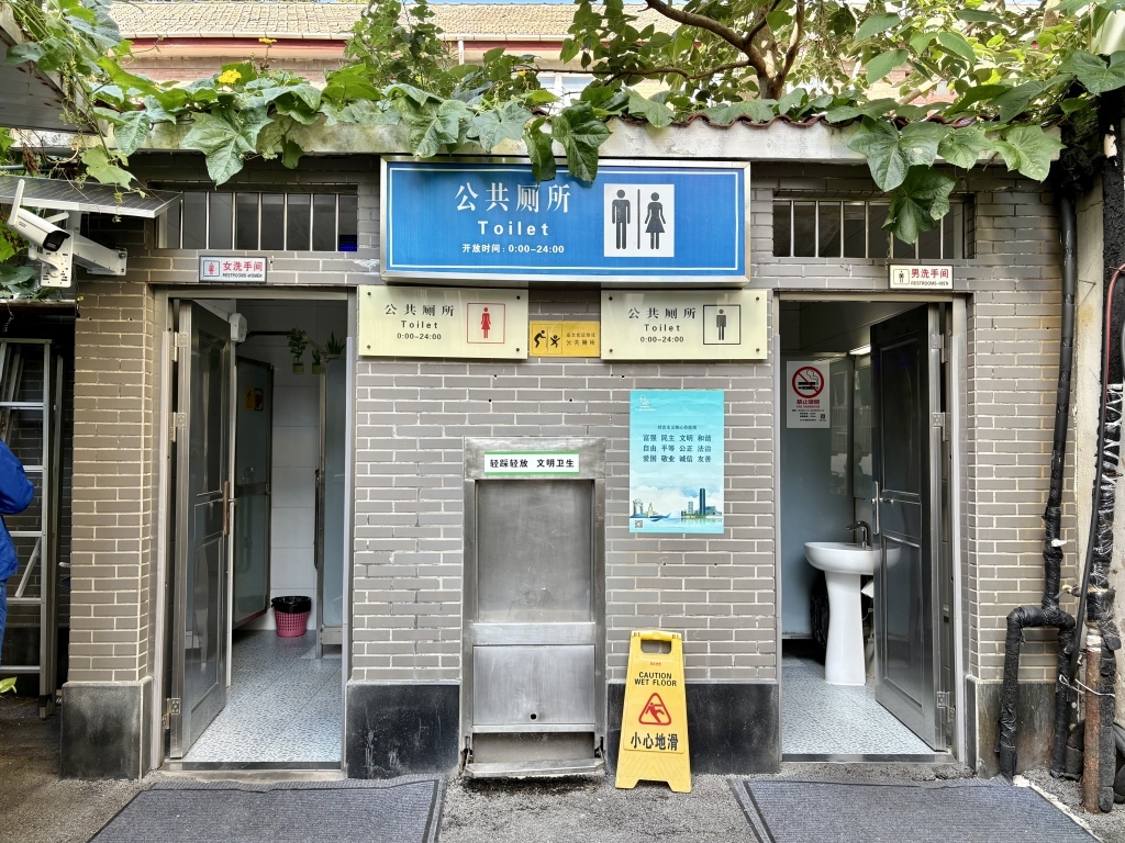 祥德路180弄的公厕,过去许多居民在这里倒马桶。