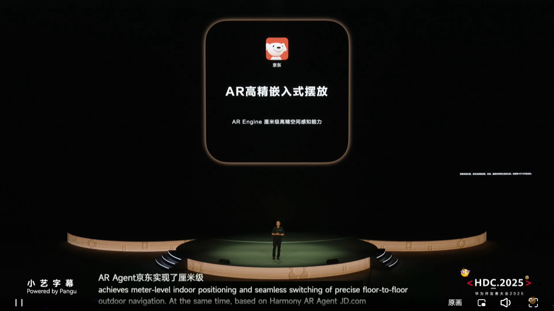 华为纯血鸿蒙第二年,端出一个 Android 给不了的蛋糕