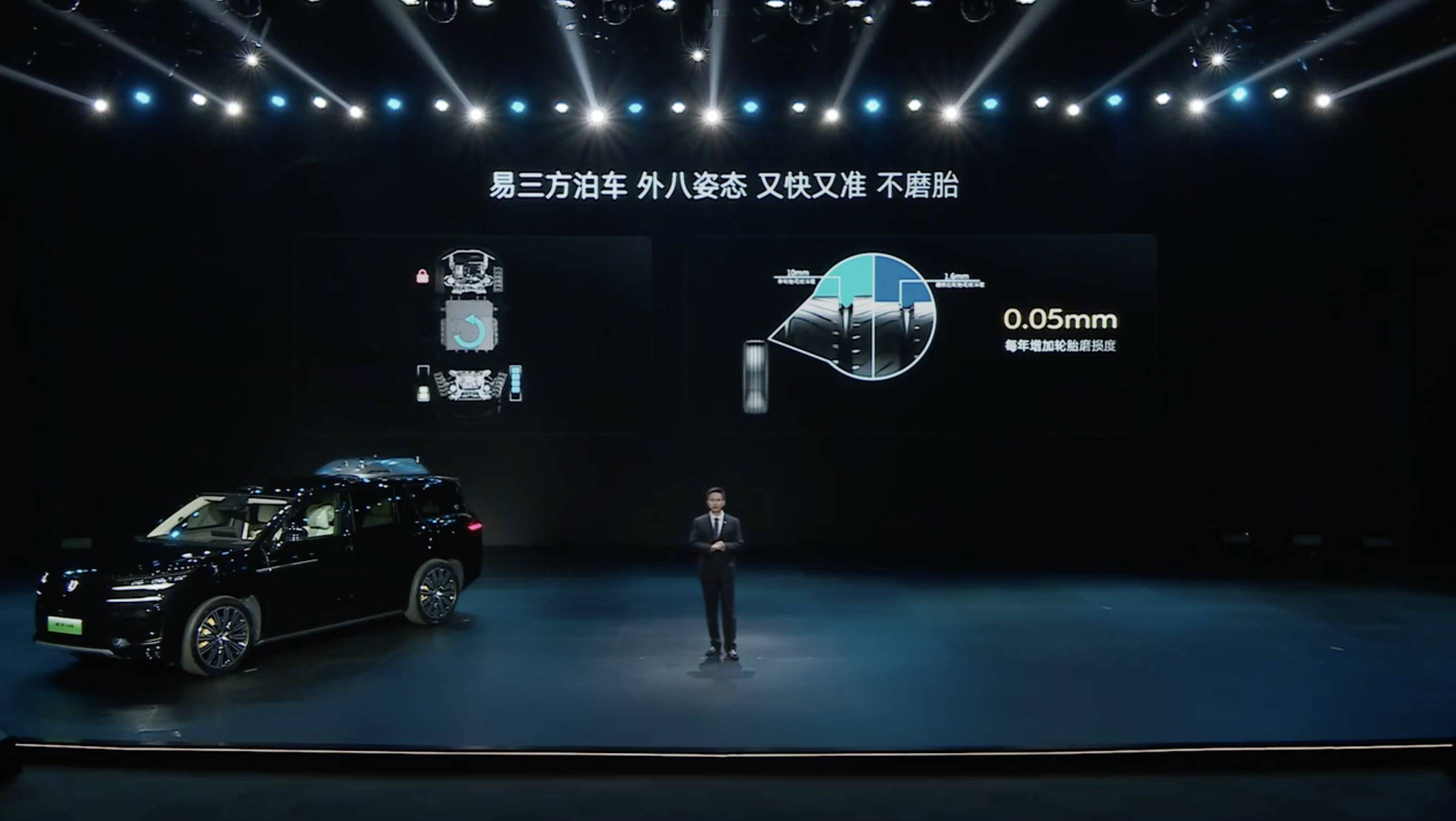 38.98 万元!腾势 N9 正式发售,问界 M9 迎来最强对手