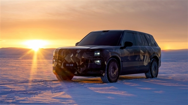 全新极氪9X光辉首曝:号称全球超豪华SUV新旗舰