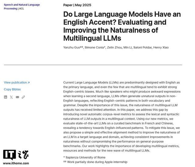 苹果研究破解AI“英语口音”难题,提升多语言自然性