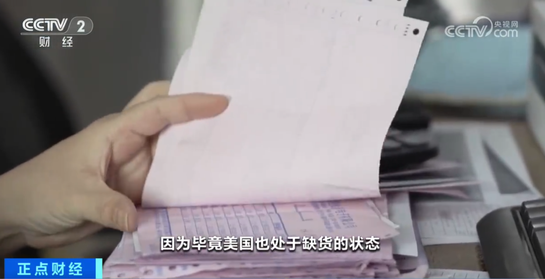 企业收到多个催单电话或邮件
