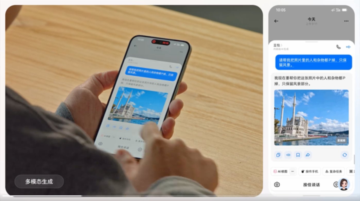 图源 / 豆包AI官方微博截图