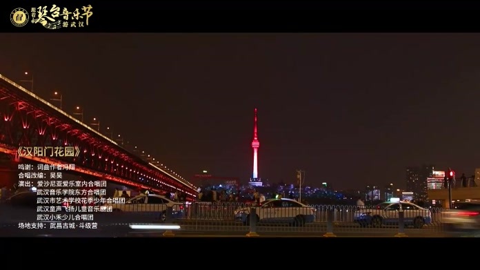 中外合唱团共唱《汉阳门花园》，市民、游客纷纷为之驻足