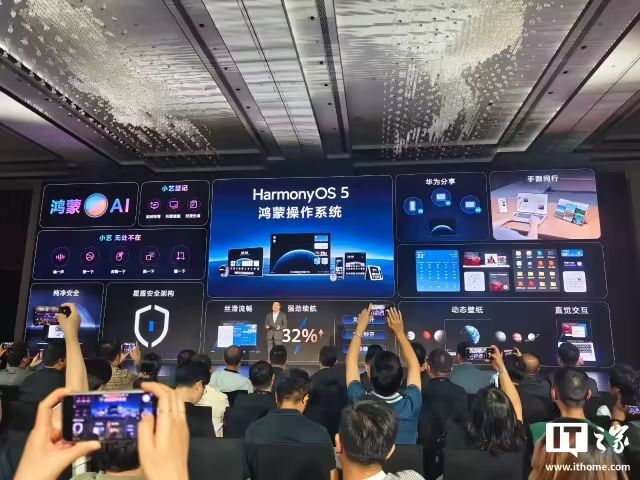 确认了,华为鸿蒙电脑拥有这两大能力