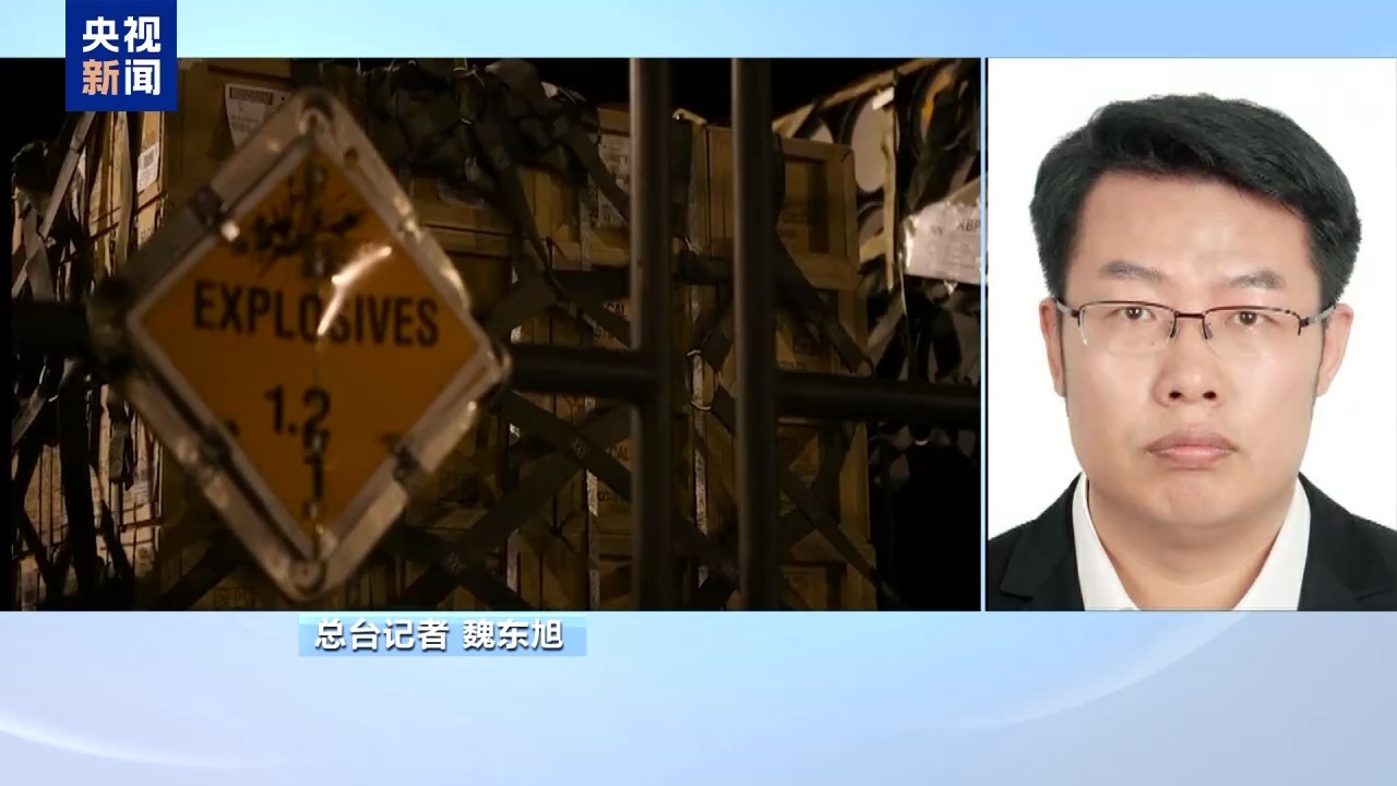 美国对乌援助手段“上新”，克宫：全是生意