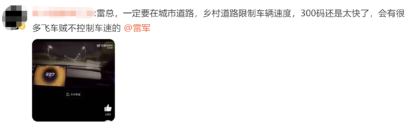 网友留言