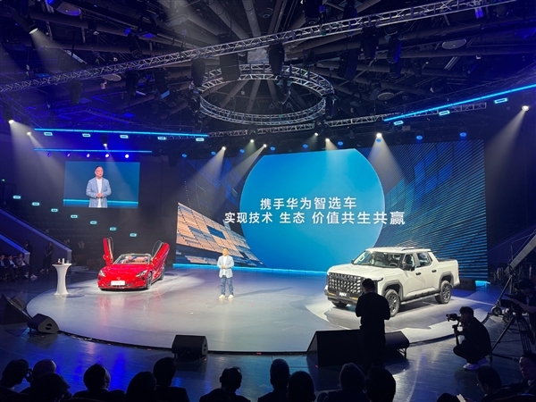 余承东透露重磅消息!鸿蒙智行第五界“尚界”或将官宣