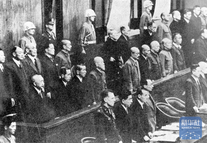 1946年5月3日,远东国际军事法庭开始对第二次世界大战中的日本首要战犯进行审判。