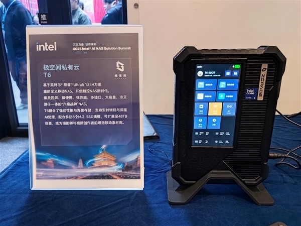 华丽变身AI NAS!Intel重新定义:这才是NAS的未来