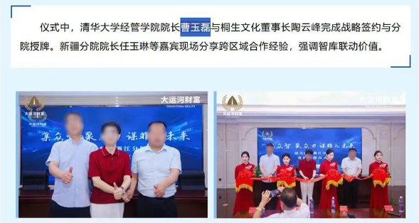 wechat_2025-06-23_135341_176.png