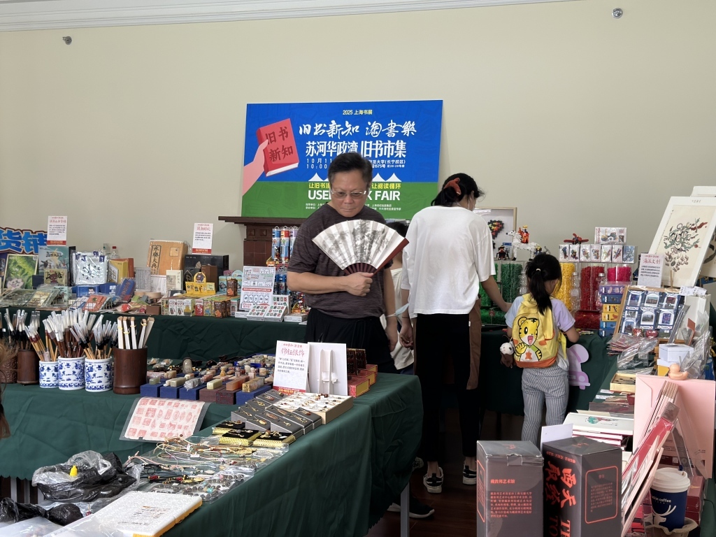 现场集结近700种文创产品。