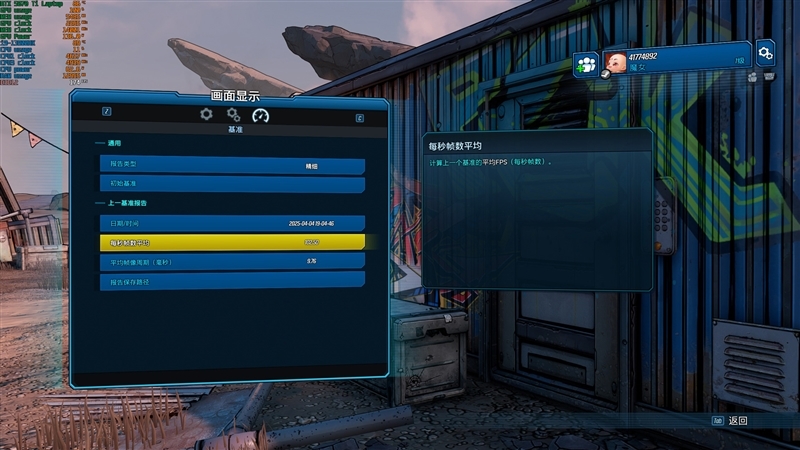 7999元的i9-13900HX + RTX 5070 Ti游戏本你会买吗!七彩虹隐星P16 Pro笔记本首发评测