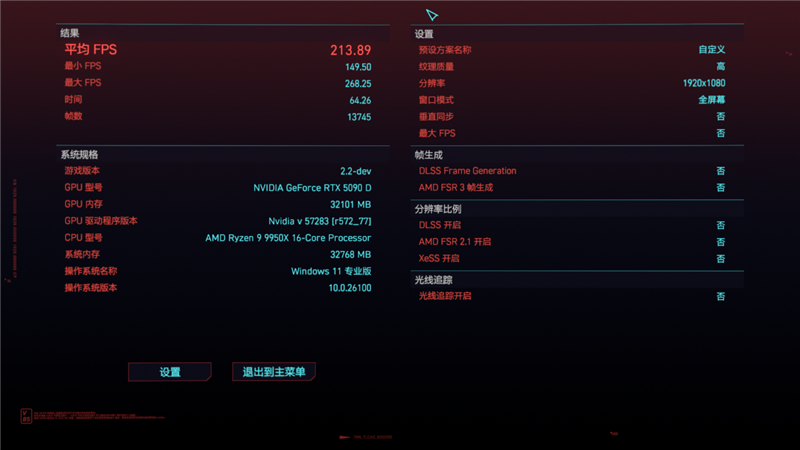 微星 MAG B850M MORTAR WIFI迫击炮主板评测:BIOS三大优化、教科书式的硬软结合